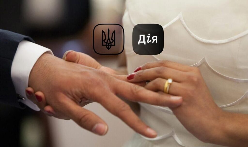 “Diya” has expanded its online marriage service: who will be able to remarry?