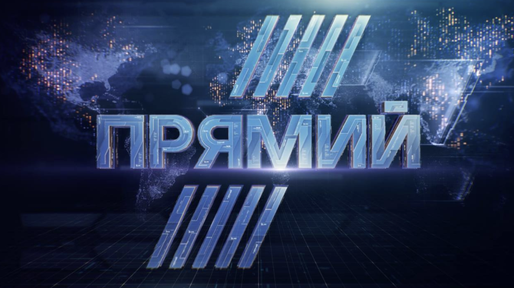 ДБР за заявою Портнова восьмий рік тисне на “Прямий”, канал звернувся в Офіс Генпрокурора