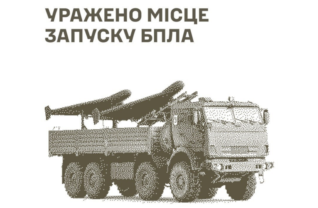 The Ukrainian Armed Forces struck ammunition depots and a Russian drone launch site in the occupied territories.
