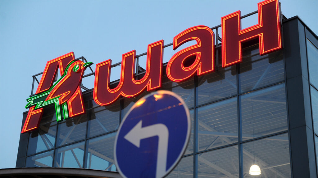 Кремль забрав під управління Auchan, Nestle та колишній Leroy Merlin