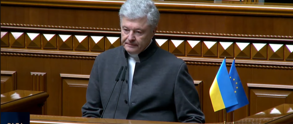 Порошенко в Раді: карнавал популізму закінчиться, а рахунок виставлять платникам податків