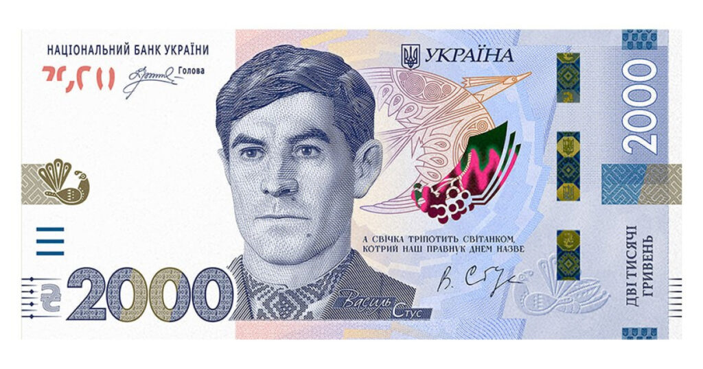НБУ вводить купюру 2000 гривень: що відомо про нову банкноту