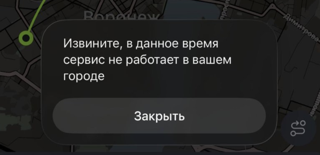 Атака на дата-центр «Яндекса» повлекла за собой масштабный сбой: в РФ и других странах не работают такси и банковские сервисы
