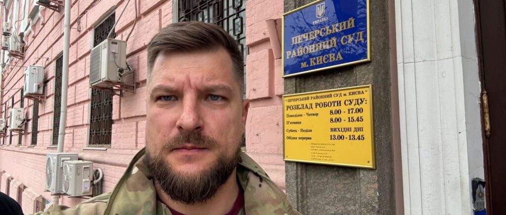 6 років триває ганебне судилище над Олександром Погребиським за наклепом нардепа-зрадника Волошина з ОПЗЖ