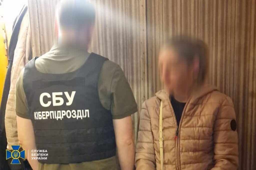 В Киеве задержала женщина, которая снимала и распространяла фото позиций ПВО
