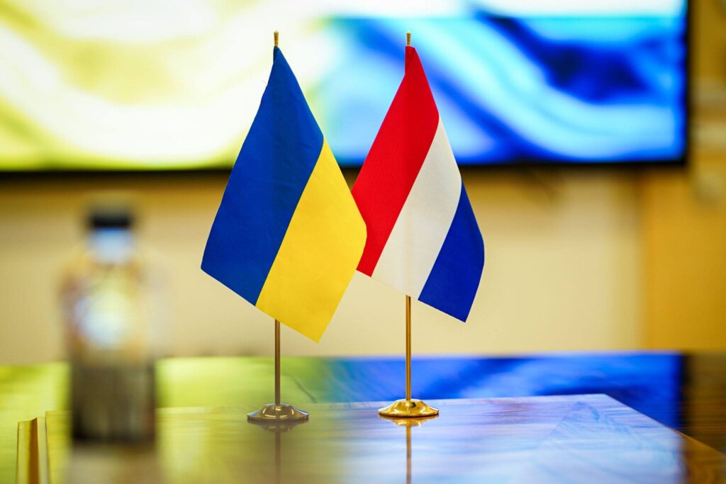 Україна отримає 26,5 млн євро від Нідерландів у 2027 році: на що спрямують кошти