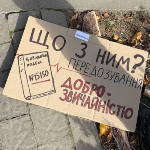 Зустріч зі Стефанчуком у Львові викликала протест студентів: що відомо