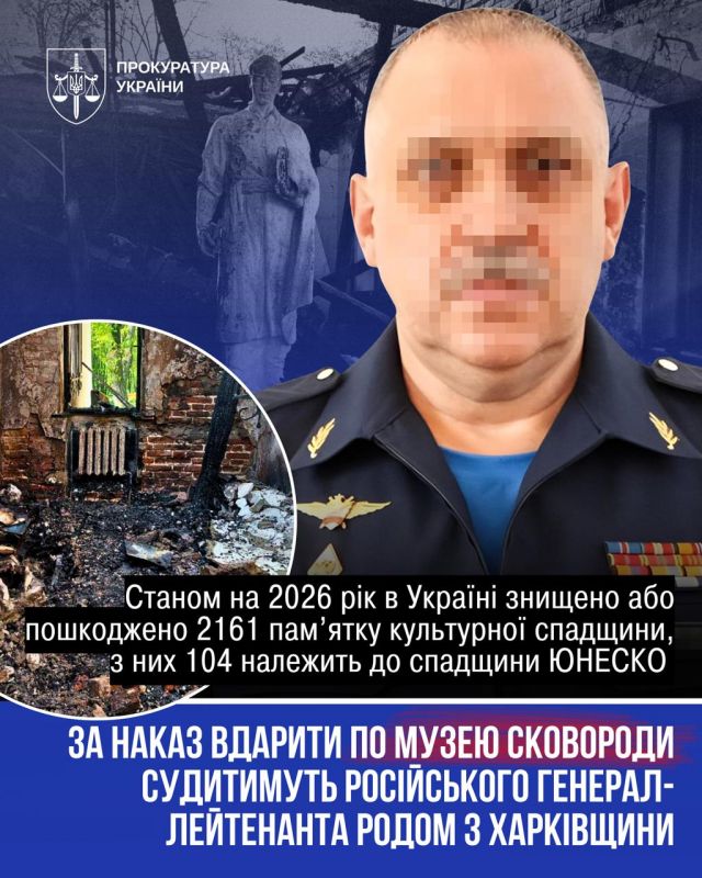 whatsapp image 2026 10 29 at 091554 1 Наказав знищити музей Сковороди: російського генерала звинувачують у воєнному злочині